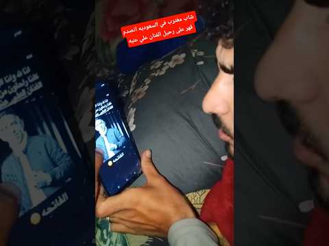 شاب مغترب في السعوديه انصدم قهر على رحيل الفنان علي عنبه الله يرحمك يا عم علي عنبه موتك صدم محبينك