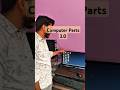 Computer parts 2.0 | कंप्यूटर पार्ट्स 2.0 | dausa computer wala| Rakesh sir #computerclass #shorts