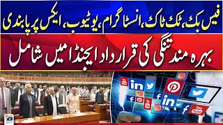 Ban On Social Media Included In The Resolution Agenda In The National Assembly Geo News