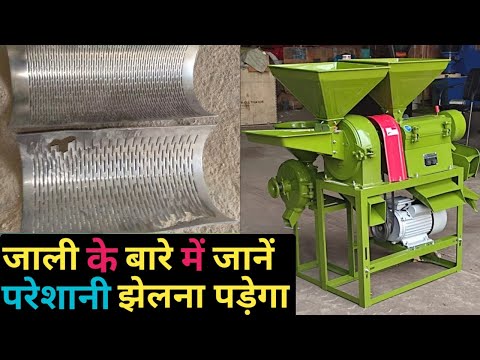 Mini rice mill problem | repair rice mill spare parts | rice mill 6n100
