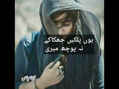 Two Line Urdu Sad Poetry - Whatsapp New Status - Sad Shayari - Quotes - Sayings - Tanha Abbas Poetry
