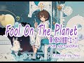 Fool On The Planet (青く揺れる惑星に立って)/ TM NETWORK (Covered by Neo)