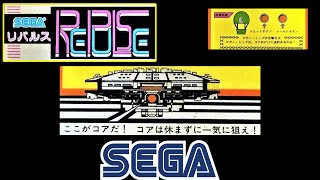 Repulse ('99 The Last War) [リパルス] Crux/Sega - (1985)