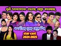 Jatra star cast 202425kie keun jatra party re rahilejatra star castjatra star cast 202425