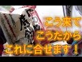 これが喰い当たり！（へらぶな釣り）