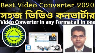 Best Video Converter 2020 #Your Videos In Any Format #Bangla Tutorial YouTube | সহজে ভিডিও কনভার্ট ! screenshot 4