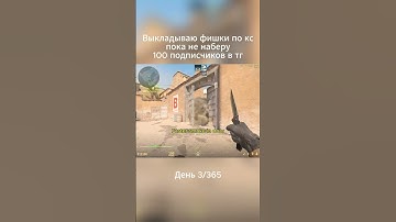 Dust 2 faster smoke #cs #cs2 #csgo #cs2moments #counterstrike #csgoclips #csgomoments #s1mple #donk