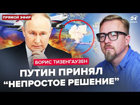 ⚡️КОТЕЛ у Курську: