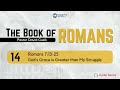 Romans 7:13-25 – God