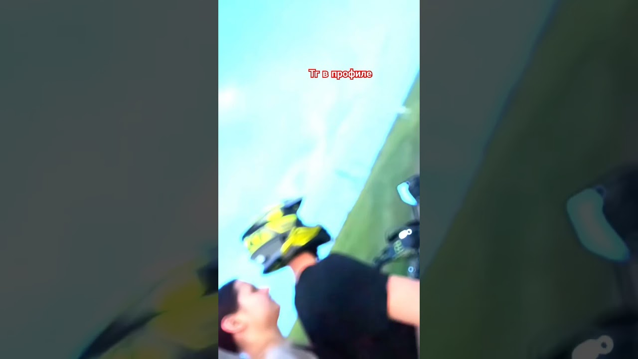 залетаем 😍