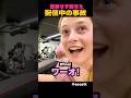 ジムで配信をしていると