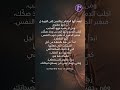 Spiritual Whispers During Lent Prepared And Translated By His Grace Bishop Mar Yousef Bali Patr 