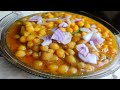মটৰ ঘুগুনী//Matar Ghugni Recipe in Assamese// Assamese Style Ghugni !!!