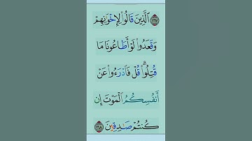 القران الكريم #تلاوة_خاشعة #مقاطع_دينية #duet #القزابري #اكسبلور #دعا #تدبر_القرآن #ذكر_الله #الرحمن