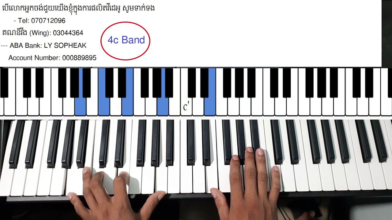 Sne Krom Mlob Chrai - ស្នេហ៏ក្រោមម្លប់ជ្រៃ - [4c Band]