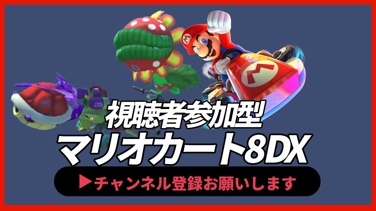 Switch ソフト スマブラ、マリオカート、あつ森、スプラトゥーン