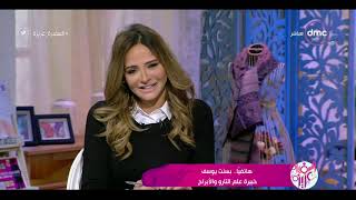 السفيرة عزيزة - حلقة الأربعاء مع (سالي شاهين ونهى عبدالعزيز )  - الحلقة الكاملة