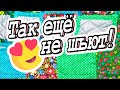 Из старой куртки уникальная технология двухсторонний шедевр! DIY Мастер-класс