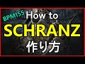 【#schranz】BPM155 Schranzの作り方【DTM制作】How to make Schranz　#DTM