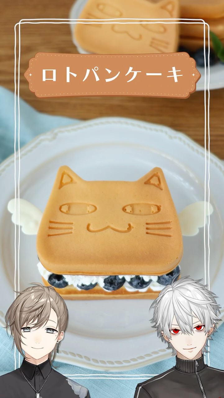 ロトパンケーキの作り方動画🥞 #ChroNoiR8周年 グッズ紹介 #ChroNoiR