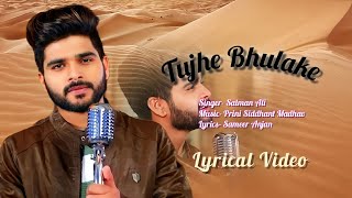 Tujhe Bhulake (Lyrics) Song | Salman Ali | Prini Siddhant Madhav | Sameer Anjan | New Sad Song 2023