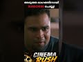 🎥 Movie Clips🍿 Film Recap🔥 Action & Thriller Scenes🎬 Malayalam, Tamil & Hollywood Content