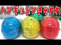 みんな転んでる！ハンギョドン超きゃわわ！サンリオ キャラクターズ すってんころりんフィギュア 全種類コンプリート 開封レビュー【フィギュア】