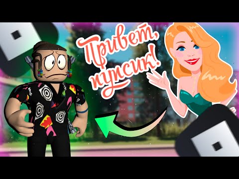 Побег от пупсика в роблокс 🌝 | привет пупсик в роблоксе roblox