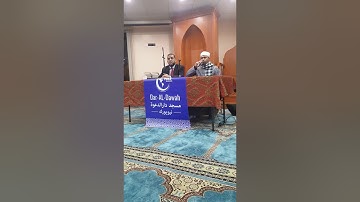 تلاوة للشيخ أحمد عبدالحميد طاحون( لما تيسرمن سورة مريم) نيويورك 1439ه ahmedtahoun