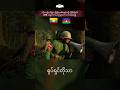 KOKANG ARMY URGED MYANMAR ARMY TO SURRENDER ARMA III MYANMAR