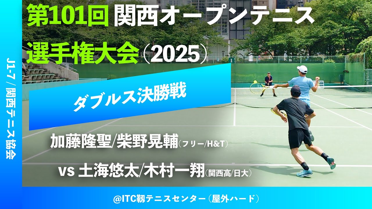 フォーメーションで勝つ！ダブルス上級への道　テニス　DVD フォーメーションで勝つ！ダブルス上級への道 テニス DVD お得な