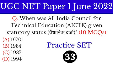 (Practice SET 33) Top 10 Most Important MCQs For NTA UGC NET Paper 1 June 2022 in Hindi & English
