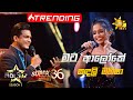 Mata Aloke - මට ආලෝකේ  | Sandali Maheesha💥Hiru Star Season 3 |Super 36| Episode 96🔥