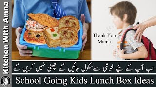 4 New Kids Lunch Box Ideas Recipes by Kitchen With Amna