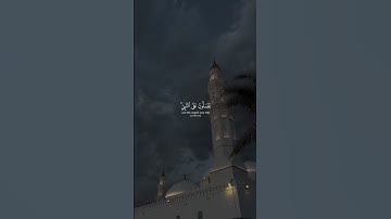 أَترُك أثر طيبًا تؤجَر عليه 🤍 #قرآن #quran #اكسبلور #explore #قران_كريم #سورة_الأحزاب #ياسر_الدوسري