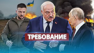 Putin's and Lukashenko's demand
