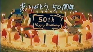 【CM①/2005】FNS 25時間テレビ 放送時のCM集 1/4 2005年7月
