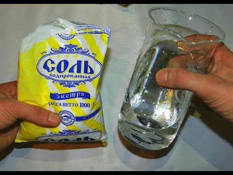 СОЛЯНАЯ КИСЛОТА ИЗ ВОДЫ И СОЛИ! ПРОЩЕ НЕ ПРИДУМАТЬ...