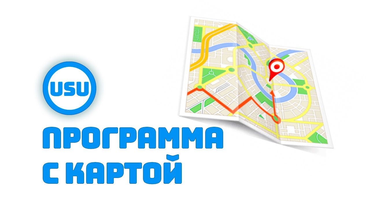 Программа с картой - YouTube