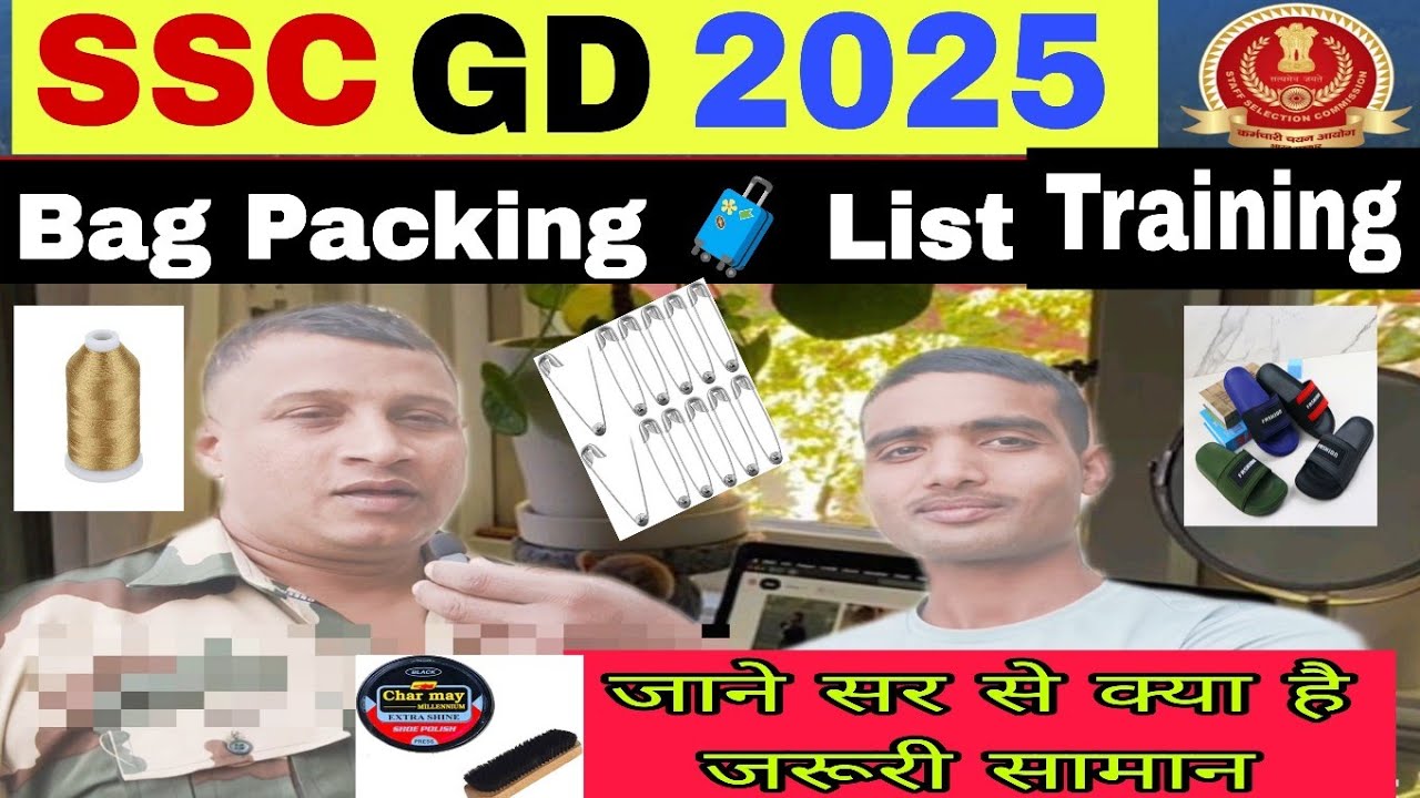 SSC GD JOINING BAG PACKING 🧳जाने सर से सामान SSC GD Training Packing List ✅ | Bag Packing for SSC GD