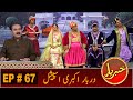 Khabaryar with Aftab Iqbal | New Episode 67 | 20 September 2020 | GWAI