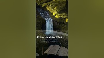 تلاوة خاشعة للقارىء محمد سيد عبدالعاطى