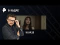 Фестиваль &quot;Новый сезон&quot;: Единица Монтевидео, Секс. До и после, Деловая программа