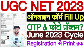 UGC NET Form Fill Up 2023 | UGC NET Form Fill Up 2023 Photo Upload | NET Ka Form Kaise Bhare