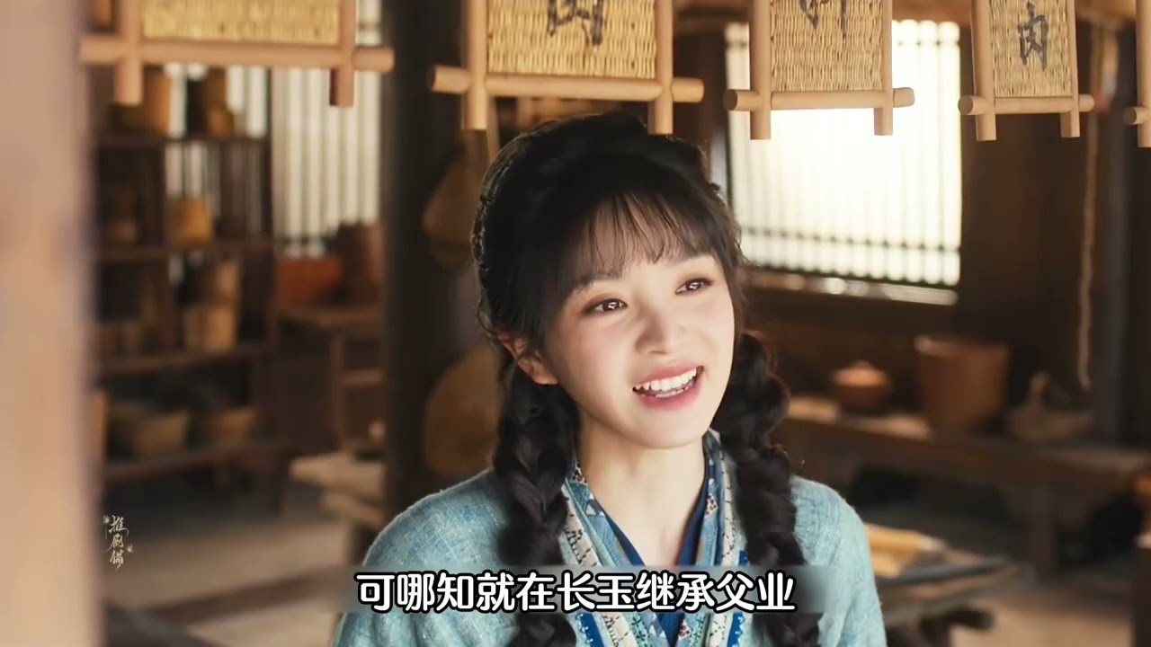 田曦薇张凌赫新剧《逐玉》开播# 电视剧逐玉# 张凌赫# 田曦薇# 逐玉# 逐