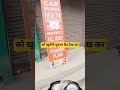 danish haider vlog mini #minivlog #automobile #vlog #delhi l