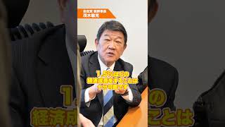 日本の経済成長が少子化を止める!?