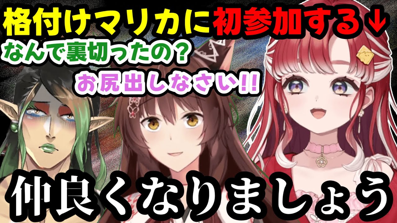 【#マリカにじさんじ杯】初めての格付けマリカで先輩ライバーに可愛がられる早乙女ベリー【にじさんじ/マリオカート8DX /にじさんじ切り抜き/早乙女ベリー /花畑チャイカ/フミ】