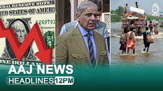 PM Money Laundering Case | Imran Khan to visit Peshawar | Street crimes continue in Karachi