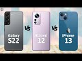 Xiaomi 12 VS iPhone 13 VS Galaxy S22 5G